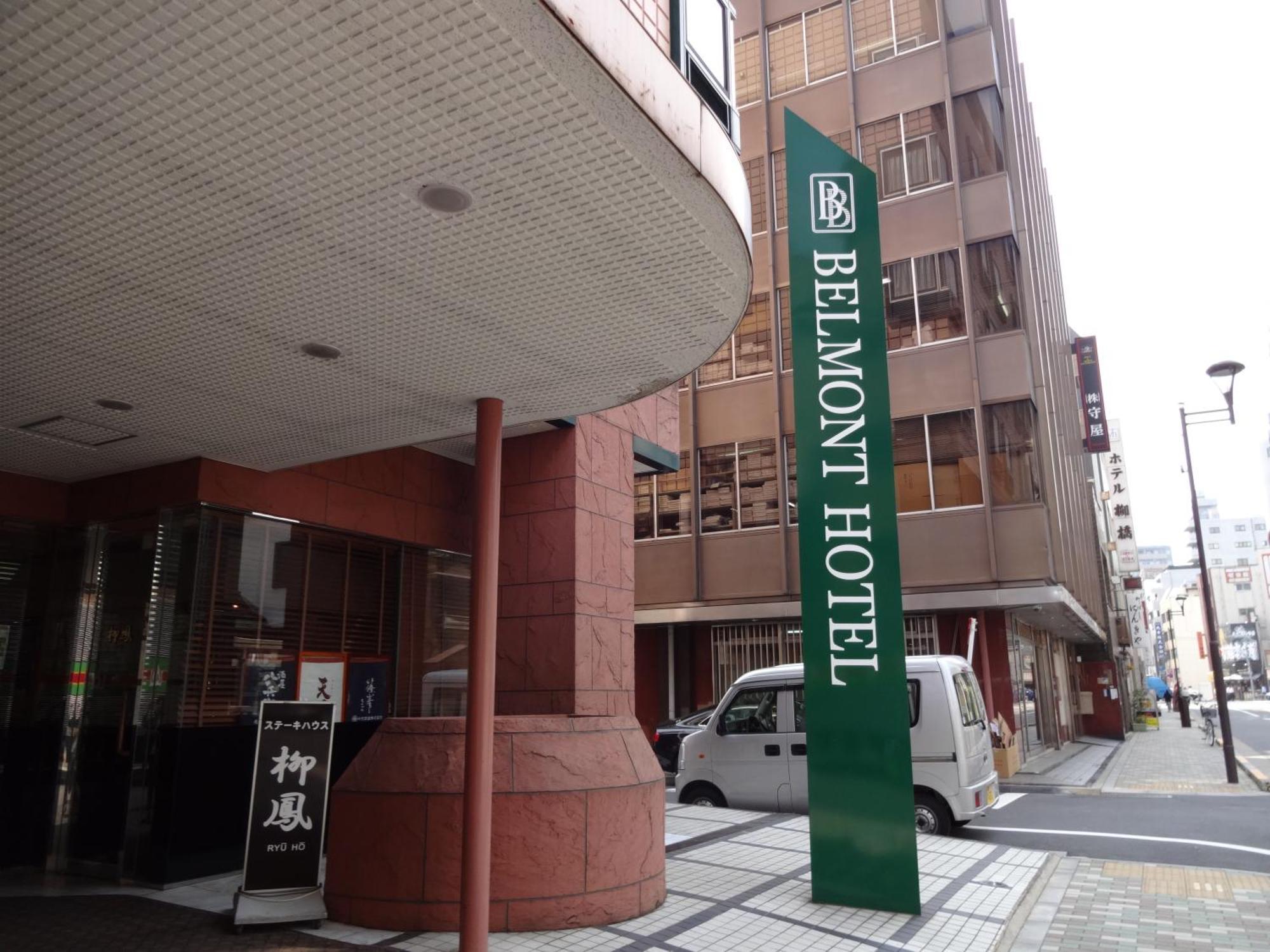 Belmont Hotel Tokyo Dış mekan fotoğraf